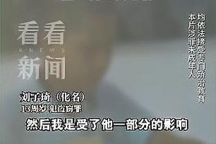 媒体人：男篮阵中除杜润旺外无有威胁射手 投不准让对手疯狂收缩