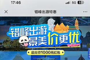 4位亿元先生：凯恩3球1助，贝林5球1助，赖斯2胜1平凯塞多1胜2负