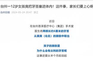 对比扎眼！普尔赛季至今16助攻15失误 保罗56助攻6失误