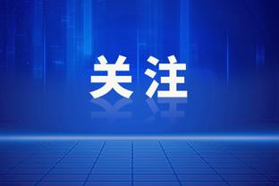 加时赛4中1！惠特摩尔替补出战32分58秒 12中6得到16分5板1助2断